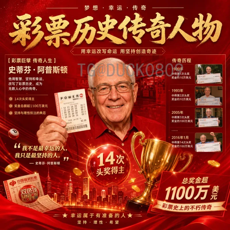 2026美加墨世界杯完整赛程表详解：48队激战北美大陆，观赛指南全收录