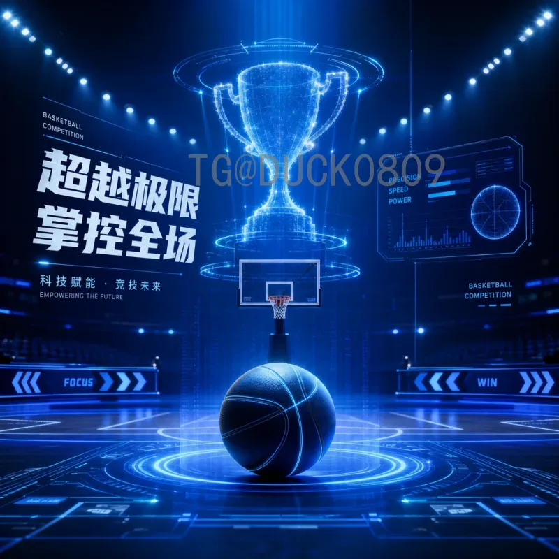 完整2026年国际足联世界杯扩军规则一览：48队赛制变化及名额分配详解