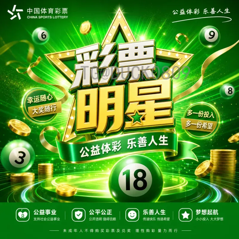 详细2026年国际足联世界杯直播集锦：从观看渠道到精彩回放全指南