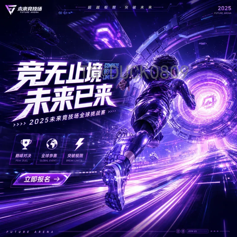 2026美加墨世界杯实时分析：强队崛起与新星闪耀的足球盛宴
