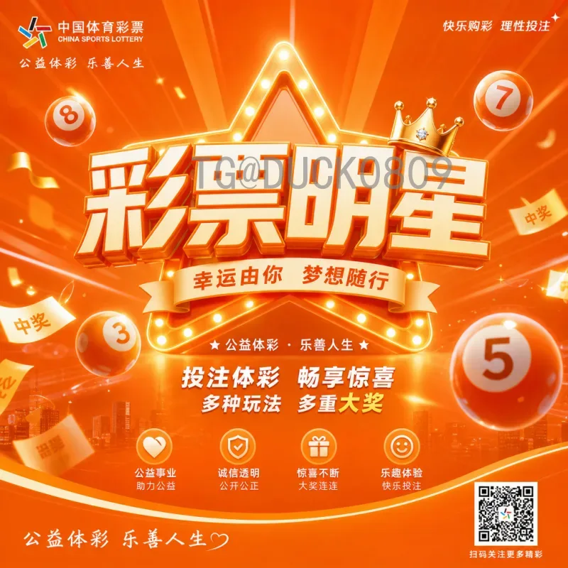 2026美加墨世界杯中国队全面分析与前景展望