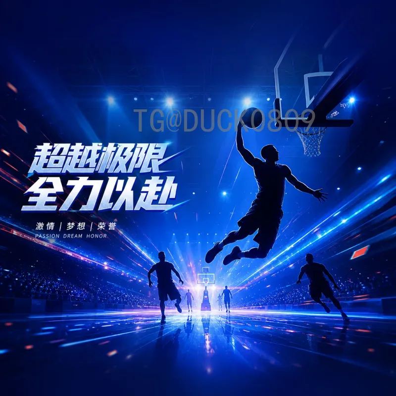 官方2026年世界杯淘汰赛赛程时间全面解析：从32强到决赛的完整安排