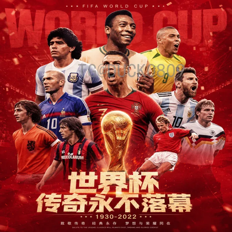 官方2026世界杯小组赛赛程详解：赛制革新与观赛指南